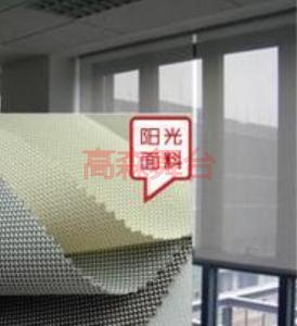 陽(yáng)光面料