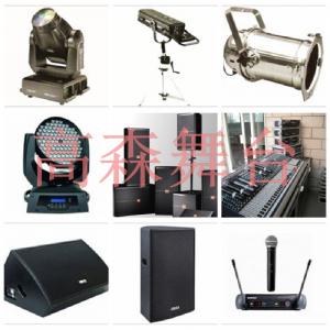 舞臺(tái)燈光音響 (2)